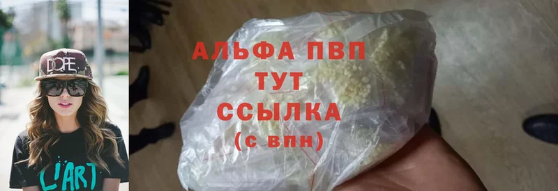 Все наркотики Георгиевск Alpha-PVP  Меф  ГАШ  Кетамин  Cocaine  Марихуана 