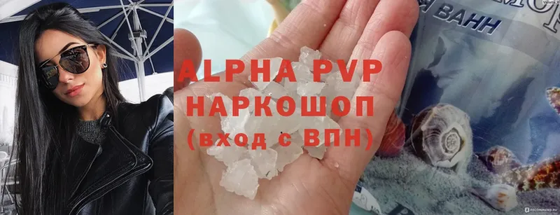 купить наркотики сайты  Георгиевск  это как зайти  APVP кристаллы 