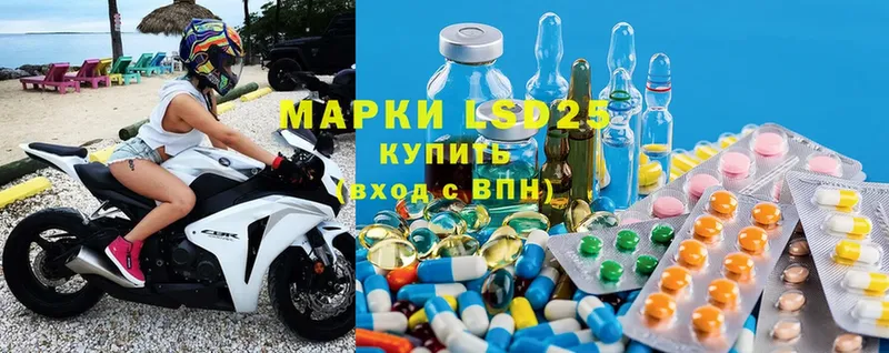 LSD-25 экстази ecstasy  сколько стоит  Георгиевск 