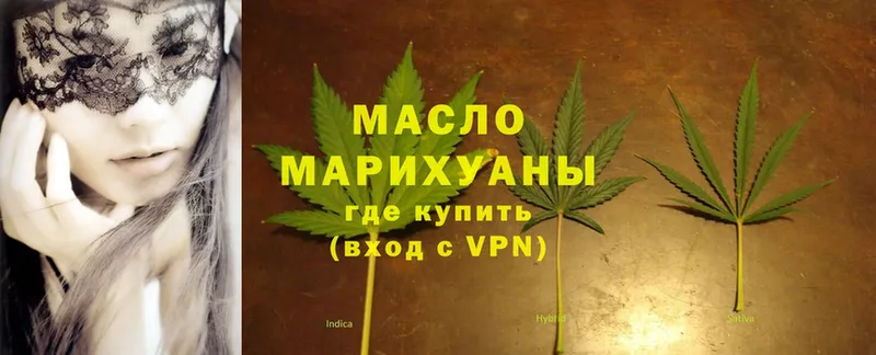 Дистиллят ТГК Wax  Георгиевск 